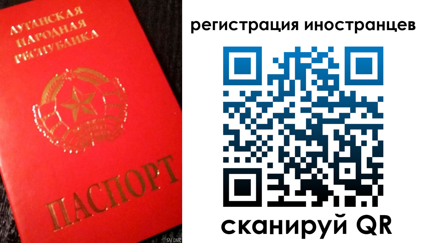 временная регистрация для всех в Дюртюли