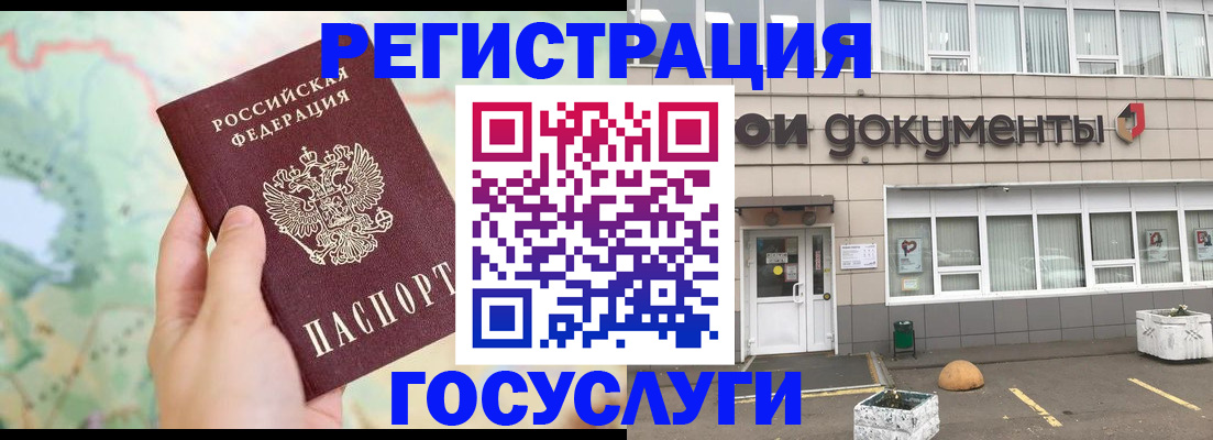 прописка гарантия в Дюртюли